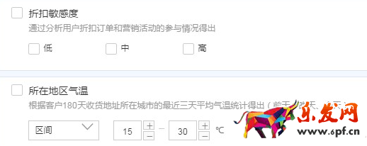 淘寶老客戶維護(hù)