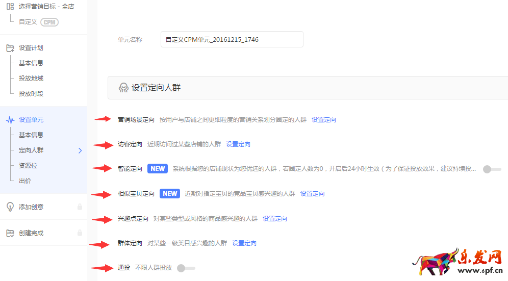 鉆展優(yōu)化技巧