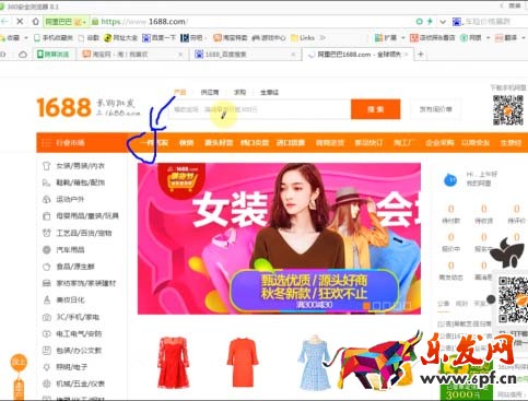 新手賣家這些騙術一定得提防！