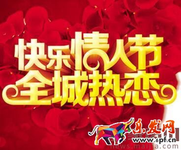2017天貓情人節(jié)報名時間及報名入口 2017天貓情人節(jié)報名時間及報名入口