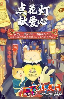 2017淘寶撩逗情人節(jié)活動(dòng)玩法
