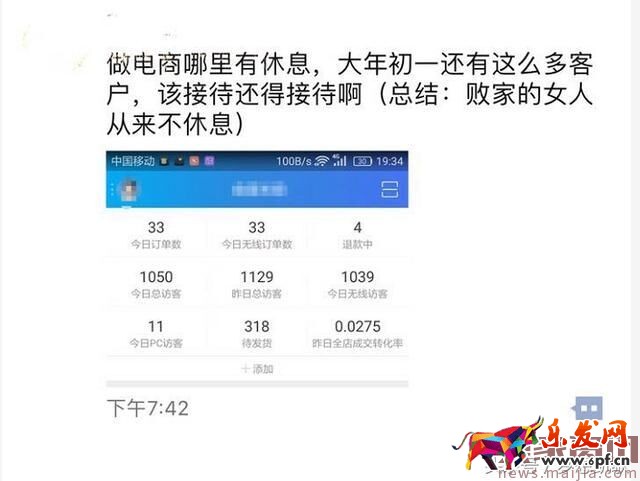鉆展低價(jià)引流打造爆款的秘密 鉆展低價(jià)引流打造爆款的秘密