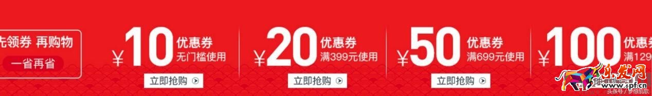 鉆展低價(jià)引流打造爆款的秘密 鉆展低價(jià)引流打造爆款的秘密