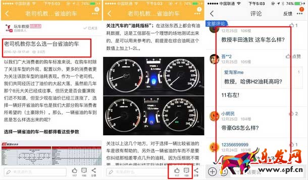 淘寶達(dá)人