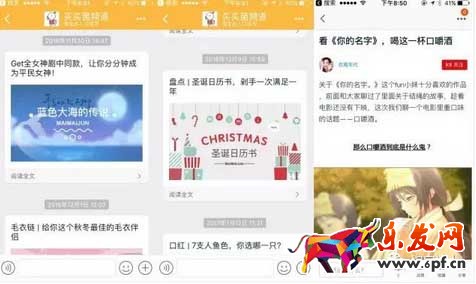 淘寶達(dá)人