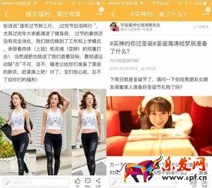目前一批精致PGC賬號,如二更視頻、小世界lilworld在視頻推送訂閱號嘗試中開了先河,由于內(nèi)容成本高,獲得的粉絲人群也相對更精準(zhǔn),針對創(chuàng)作者在內(nèi)容中傳達(dá)的東西,更透徹。不難發(fā)現(xiàn),視頻帖的評論中,多是粉絲們針對視頻內(nèi)容本身發(fā)出的感慨。畢竟就短短的幾分鐘幾十秒,閱讀完成度來說比圖文這種一目20行隨便掃一掃的要勝出一些。不過目前都是基于內(nèi)容形態(tài)本身的優(yōu)勢產(chǎn)生的效果,我們期待看到更多視頻達(dá)人的粉絲運(yùn)營玩法探索。