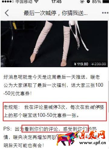 淘寶達(dá)人
