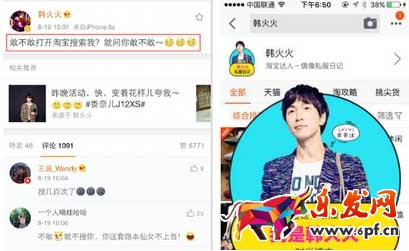 目前一批精致PGC賬號,如二更視頻、小世界lilworld在視頻推送訂閱號嘗試中開了先河,由于內(nèi)容成本高,獲得的粉絲人群也相對更精準(zhǔn),針對創(chuàng)作者在內(nèi)容中傳達(dá)的東西,更透徹。不難發(fā)現(xiàn),視頻帖的評論中,多是粉絲們針對視頻內(nèi)容本身發(fā)出的感慨。畢竟就短短的幾分鐘幾十秒,閱讀完成度來說比圖文這種一目20行隨便掃一掃的要勝出一些。不過目前都是基于內(nèi)容形態(tài)本身的優(yōu)勢產(chǎn)生的效果,我們期待看到更多視頻達(dá)人的粉絲運(yùn)營玩法探索。