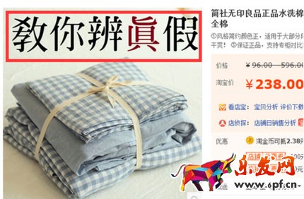 淘寶點(diǎn)擊率