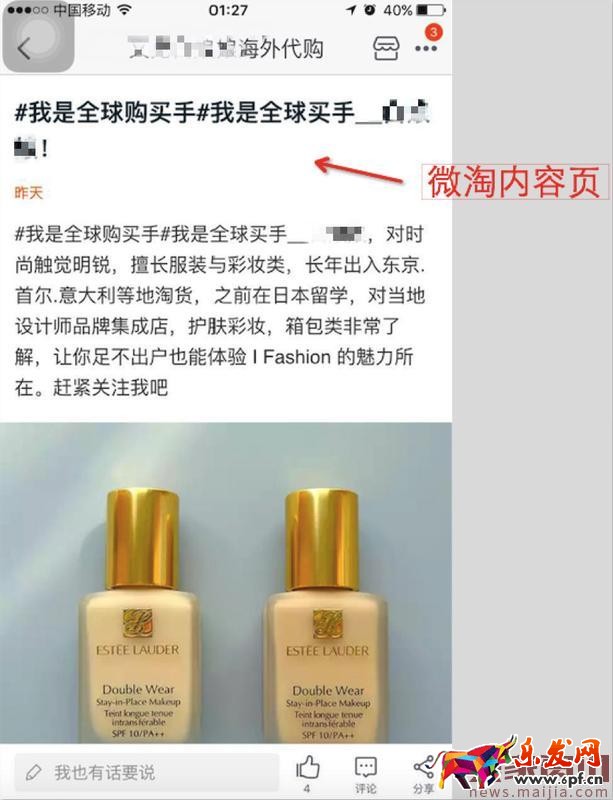 2017淘寶流量入口,掌握這幾個(gè)就夠了 2017淘寶流量入口,掌握這幾個(gè)就夠了