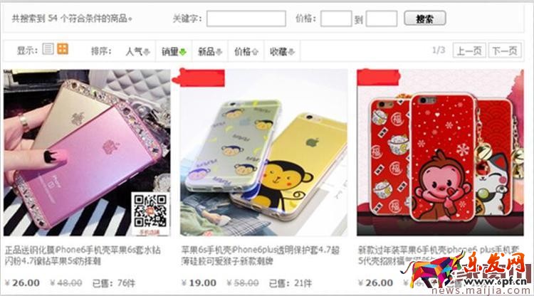 中小賣家如何快速獲得免費(fèi)流量?