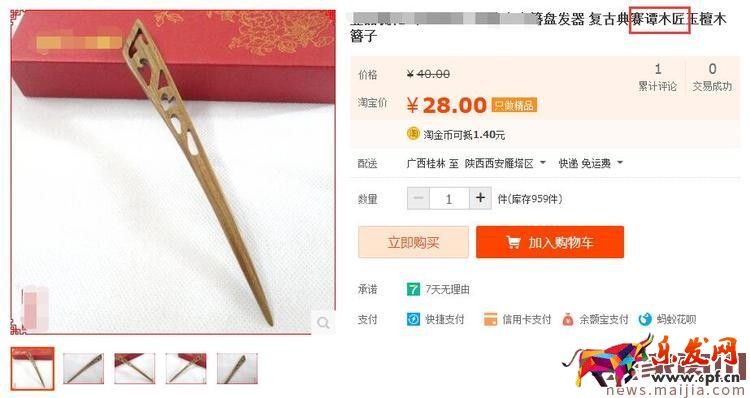 一不小心就違規(guī)?這些違規(guī)行為不能做