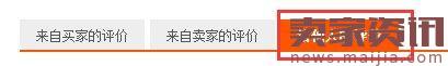 淘寶差評多久可以刪除修改？