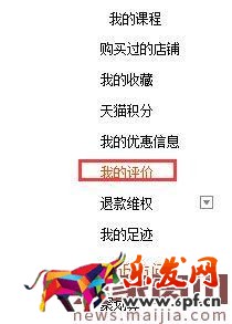 淘寶差評多久可以刪除修改？