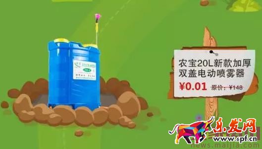 2017農(nóng)村淘寶春耕節(jié)挖寶藏玩法攻略
