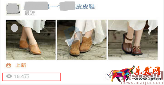 女鞋店鋪無線運營如何玩得666