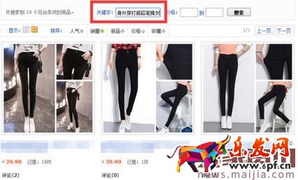 怎么操作標題流量才不會下降？