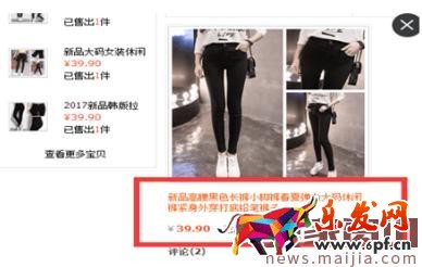 怎么操作標題流量才不會下降？
