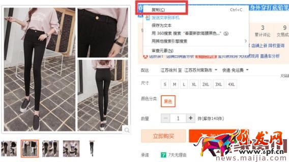 怎么操作標題流量才不會下降？