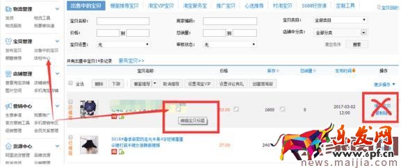怎么操作標題流量才不會下降？