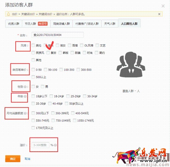 2017直通車操作十步曲, (最新技術)解決你的直通車各種疑難雜癥!