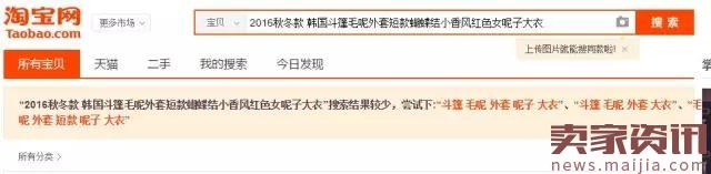 店鋪流量少轉化差，是時候店鋪診斷了！