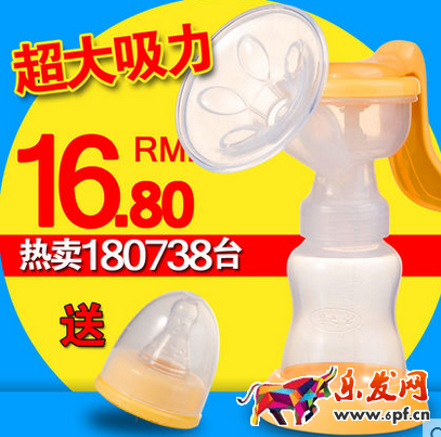淘寶寶貝主圖設計技巧