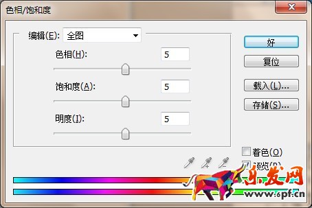 淘寶寶貝主圖設計