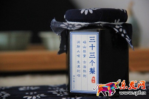 淘寶圖片用手機怎么拍