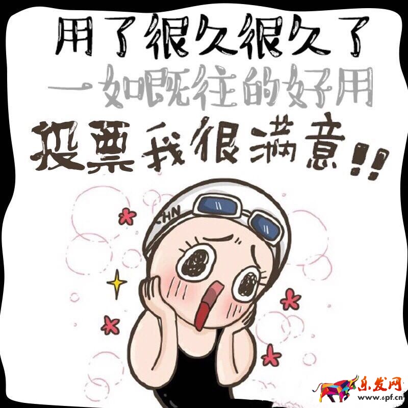 微信刷票會被發(fā)現(xiàn)嗎