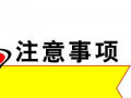 淘寶互刷銷(xiāo)量