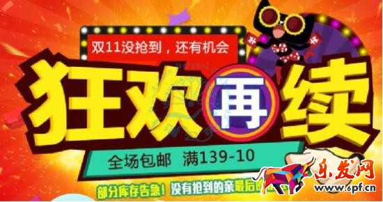 如何應對淘寶活動過后流量下滑？