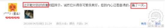 如何開好淘寶網店？教你解析競爭對手