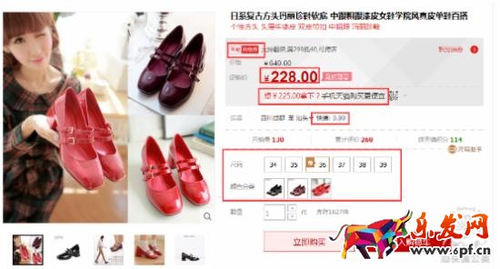 如何開好淘寶網店？教你解析競爭對手
