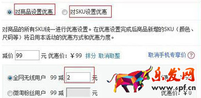 手機淘寶店鋪裝修怎么優(yōu)化