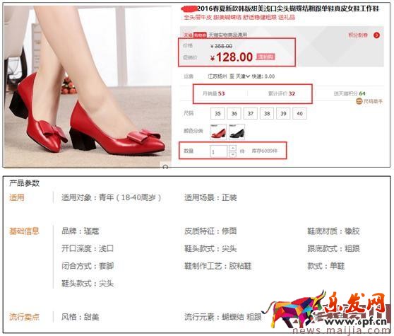 淘搶購(gòu)超級(jí)玩兒法大放送（活動(dòng)前、中、后的技巧揭秘）