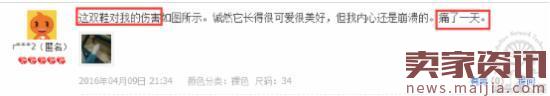 如何開好淘寶網店?教你解析競爭對手