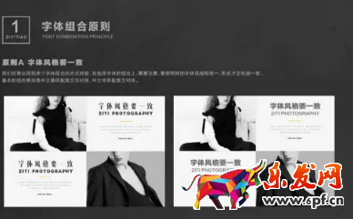 淘寶詳情頁(yè)用什么字體