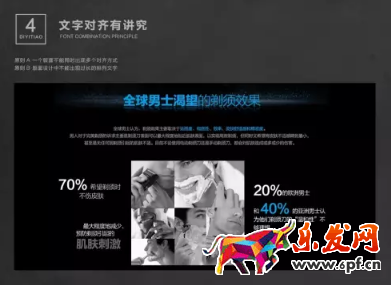 淘寶詳情頁(yè)用什么字體