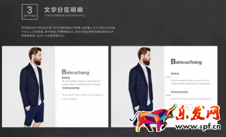 淘寶詳情頁(yè)用什么字體