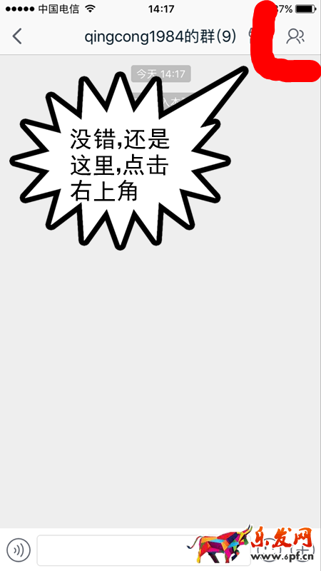 手機(jī)淘寶.png