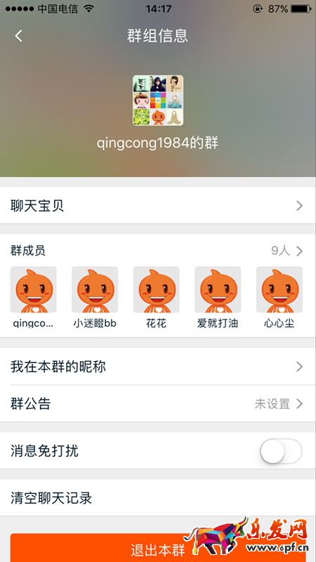 手機(jī)淘寶.png