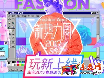 2017年淘寶新勢(shì)力周優(yōu)惠了之后退貨，紅包退嗎?
