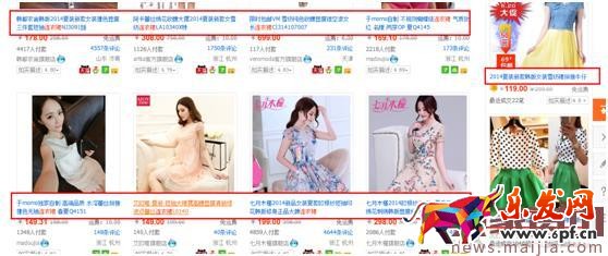 淘寶女裝類目怎么找直通車關(guān)鍵詞? 淘寶女裝類目怎么找直通車關(guān)鍵詞?