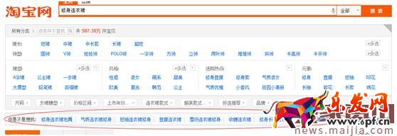 淘寶女裝類目怎么找直通車關(guān)鍵詞? 淘寶女裝類目怎么找直通車關(guān)鍵詞?