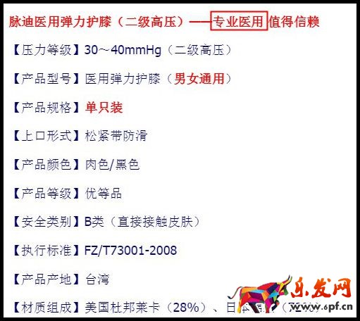 淘寶店鋪裝修如何避免違規