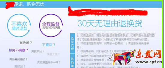 淘寶詳情頁怎么做轉化率高