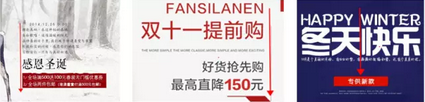 手淘活動banner圖怎么設(shè)計 手淘活動banner圖怎么設(shè)計