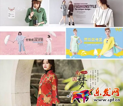 手淘活動banner圖怎么設(shè)計 手淘活動banner圖怎么設(shè)計