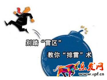 淘寶運(yùn)營